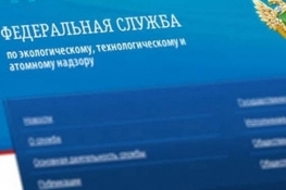 Сведения об Ассоциации СРО строителей «Спецстройнадзор» исключены из ГРСО